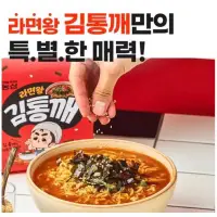 在飛比找蝦皮購物優惠-🇰🇷韓國代購🇰🇷 Nongshim 農心 拉麵王紫菜芝麻 4