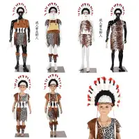 在飛比找Yahoo!奇摩拍賣優惠-萬圣節cosplay服裝兒童骨頭野人服成人女印第安豹紋原始人