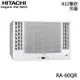 【HITACHI 日立】8-10坪 R32 一級能效變頻冷專雙吹式窗型冷氣 RA-60QR ★好禮五選一