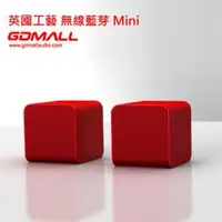 在飛比找PChome商店街優惠-【GDMALL】藍芽配對機Mini Stereo單顆喇叭(B