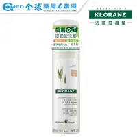 在飛比找全球藥局優惠-【KLORANE 蔻蘿蘭】控油澎鬆乾洗髮噴霧(150ml)