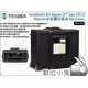 數位小兔【Tenba for Apple 27'' 輕量空氣箱包 634-725】相機包 燈箱 iMac 手提 器材箱