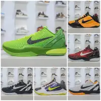 在飛比找Yahoo!奇摩拍賣優惠-耐克NK ZOOM KOBE 5 Protro &#92;