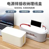 在飛比找蝦皮購物優惠-cable box organizer tv storage