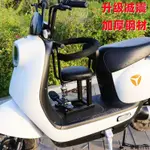 機車兒童座椅 電動車兒童座椅前置減震嬰兒小孩寶寶座椅踏板車安全坐椅電瓶車摩