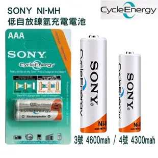 SONY NI-MH AA 3號 / 4號 4600mah / 4300mah 低自放鎳氫充電電池 充電電池 鎳氫電池