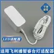 適用飛利浦LED臺燈電源適配器71666 71663 1665 31668電源線12v1A