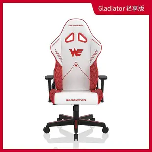 【現貨精選】迪銳克斯DXRacer[Craft+G WE戰隊聯名款]電競椅人體工學電腦椅