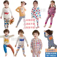 在飛比找蝦皮商城優惠-【Cordi-I】2022秋款 韓國童裝 兒童睡衣 40支棉