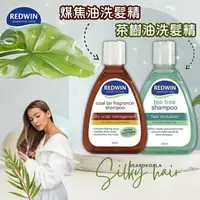 在飛比找樂天市場購物網優惠-【澳洲Redwin】洗髮精250ml(茶樹/煤焦油）