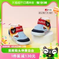 在飛比找淘寶網優惠-【88VIP】MIKIHOUSE嬰兒涼鞋日本製透氣護腳男女童