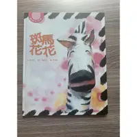 在飛比找蝦皮購物優惠-閱讀與品德 童書 套書 1-18集 二手  九五成新 輕微髒