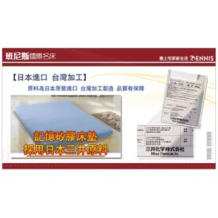 【班尼斯】『全平面』6尺雙人加大5公分惰性記憶矽膠床墊~附3M吸濕排汗布套 (4.7折)