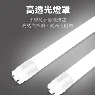 LED T8燈管 (4呎) 保固一年 LED 層板燈 白光 黃光 自然光 燈管 (4.4折)