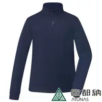 在飛比找PChome24h購物優惠-【ATUNAS 歐都納】男款經典保暖拉鍊衫 (A2PS233