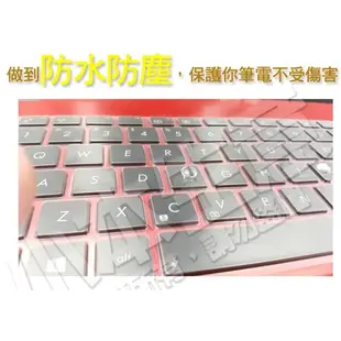 ASUS 華碩 UX410UQ UX430UQ UX410 UX410U 鍵盤膜 鍵盤套 鍵盤保護套