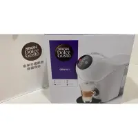 在飛比找蝦皮購物優惠-全新 NESCAFE 雀巢咖啡 多趣酷思膠囊咖啡機 Geni