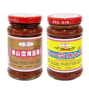 香山 麻油辣椒醬/辣豆瓣 135g 辣醬 辣味豆瓣醬 辣調味料 調味料