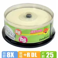 在飛比找PChome24h購物優惠-DataStone 8X DVD+R DL 珍珠白可印 桶裝