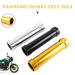 KAWASAKI 適用於川崎 Z650RS 2022 2023 摩托車前減震器護罩