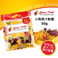 在飛比找蝦皮購物優惠-【現貨】德國派對熊 Baren Treff 小熊果汁軟糖 5