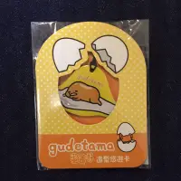 在飛比找蝦皮購物優惠-絕版 蛋黃哥 荷包蛋 造型悠遊卡 gudetama