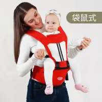 在飛比找蝦皮購物優惠-四季多功能透氣雙肩前抱式嬰兒背帶嬰兒腰凳批發母嬰用品