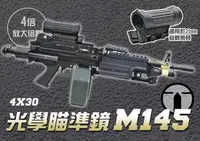 在飛比找露天拍賣優惠-武SHOW M145 4X30 狙擊鏡 ( 內紅點紅外線外紅