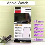 【ACEICE】3D曲面全膠滿版9H玻璃保護貼 APPLE WATCH 黑色金屬邊框 38MM~45MM