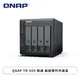 [欣亞] QNAP TR-004 聯通 磁碟陣列外接盒