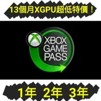 在飛比找蝦皮購物優惠-XGPU PC XBOX 遊戲 Game Pass 遊戲 C