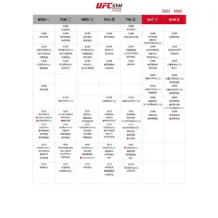 健身房會籍轉讓/ufc gym/敦南旗艦館