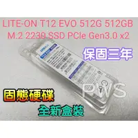 在飛比找蝦皮購物優惠-【LITE-ON T12 EVO 512G 512GB M.