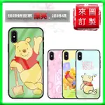 買二送一 玻璃手機殼 維尼熊 OPPO R9 R9PLUS R15 RENOZ A57 A39 A59 F1S 手機套