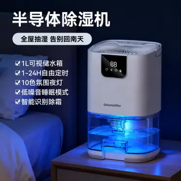 日本製CORONA CD-H1021 除濕適用13坪衣類乾燥靜音模式抗菌除臭快速乾燥