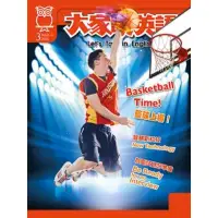 在飛比找momo購物網優惠-【MyBook】大家說英語雜誌2016年3月號(電子雜誌)