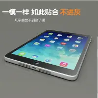 在飛比找Yahoo!奇摩拍賣優惠-蘋果平板102寸ipad第八代鋼化膜2020新款ipad8第