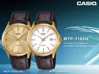 在飛比找Yahoo!奇摩拍賣優惠-CASIO手錶專賣店 國隆 卡西歐 MTP-1183Q-7A
