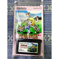 在飛比找蝦皮購物優惠-歡樂本舖 GBA 牧場物語 礦物鎮的伙伴們 女孩版 礦石山的