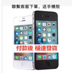 <新竹 雜貨鋪>蘋果 IPHONE IPHONE4S 蘋果4S /蘋果 4 二手 手機 學生 備用機 二手便宜貨 蘋果