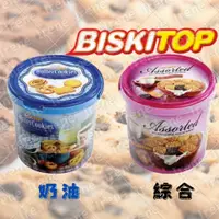 在飛比找蝦皮購物優惠-🇮🇩印尼BISKITOP BISCUIT COLLECTIO