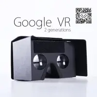 在飛比找Yahoo!奇摩拍賣優惠-Google vr Cardboard 2 眼鏡 vr虛擬實