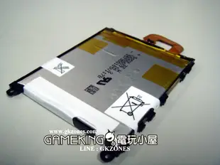 [電玩小屋] 三重蘆洲店 - SONY XPERIA Z1 電池 故障 更換 [維修]