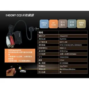 日本SONY CCD米粒型針孔攝影機 ＊世界最小＊高解析度低照度＊針孔監視器