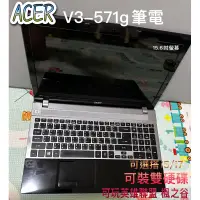 在飛比找蝦皮購物優惠-ACER大螢幕15.6吋V3-571G獨顯i5/i7雙硬碟8