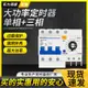 大功率定時開關220V380V自動斷電水泵電機蒸飯櫃自動倒計時定時器