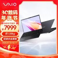 在飛比找京東台灣優惠-VAIO S13 輕薄筆記型電腦 13.3英寸 13代酷睿 