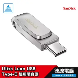 SanDisk Ultra Luxe USB Type-C 隨身碟 256G/512G/1T/雙用/SDDDC4