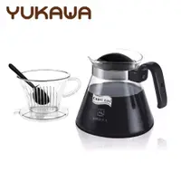 在飛比找蝦皮購物優惠-【YUKAWA 湯川】手沖咖啡壺組 (含耐熱玻璃咖啡壺、專用