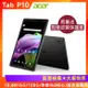 (送$1000好禮) Acer 宏碁 Iconia Tab P10 10.4吋 2K WI-FI 平板電腦 (MT8183/6GB/128GB)